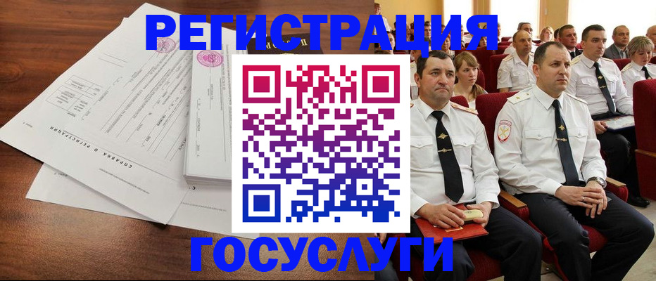 прописка законно в Алдане